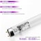 Ispring UV Light Water Filter w Smart Flow Control Switch 11W UVF11A - alternate 2